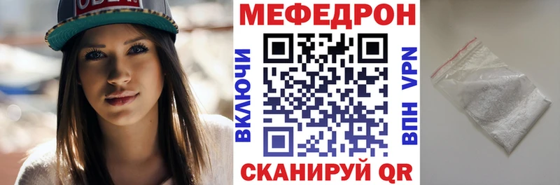 Купить наркотик Уяр Cocaine mega онион Меф ГАШИШ Конопля