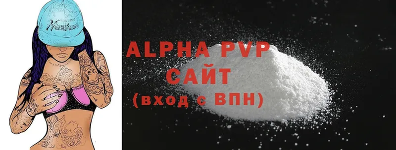 что такое   Уяр  Alpha-PVP мука 