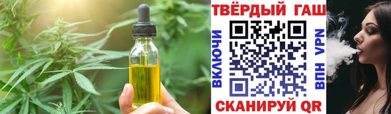 Canna-Cookies конопля  ссылка на мегу вход  Уяр 