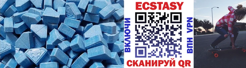 Ecstasy Дубай  ссылка на мегу как зайти  Уяр 