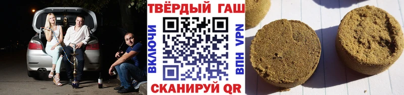 Гашиш VHQ  где найти   Уяр 