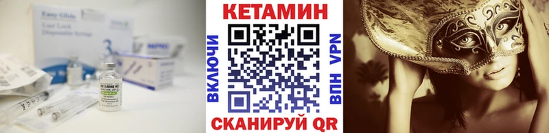 кракен вход  Уяр  Кетамин VHQ 