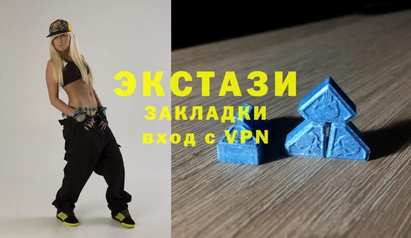 скорость mdpv Новокубанск
