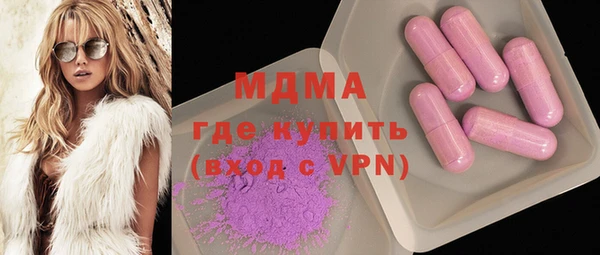 марки nbome Нефтегорск