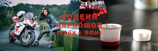 скорость mdpv Богородицк