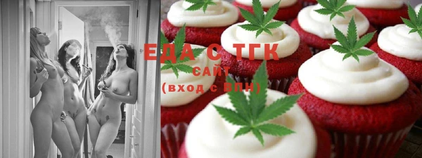 ECSTASY Новодвинск
