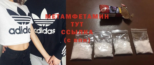 ешки Новозыбков