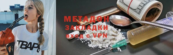 ECSTASY Новодвинск