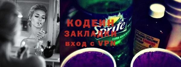 скорость mdpv Новокубанск