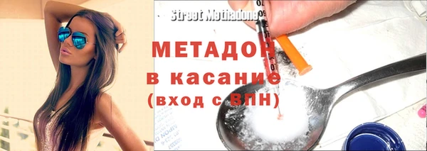 ECSTASY Новодвинск