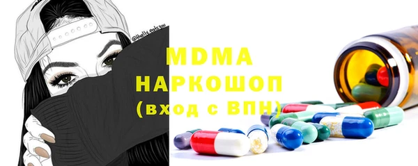 ешки Новозыбков