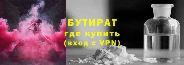 ECSTASY Новодвинск