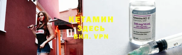 ECSTASY Новодвинск