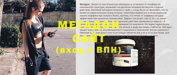 ECSTASY Новодвинск