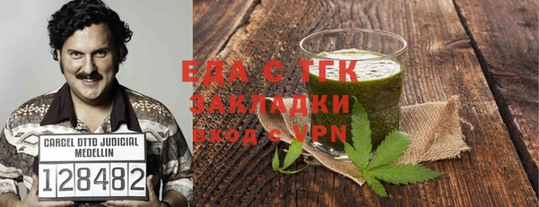 ешки Новозыбков