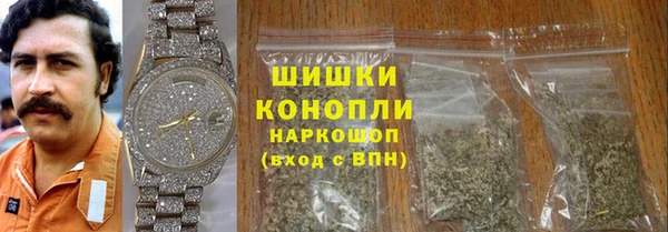 ECSTASY Новодвинск
