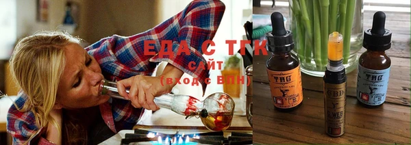 ECSTASY Новодвинск