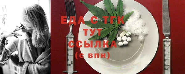 ECSTASY Новодвинск