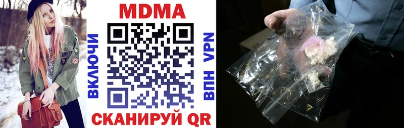 МДМА молли  ОМГ ОМГ ТОР  Уяр 