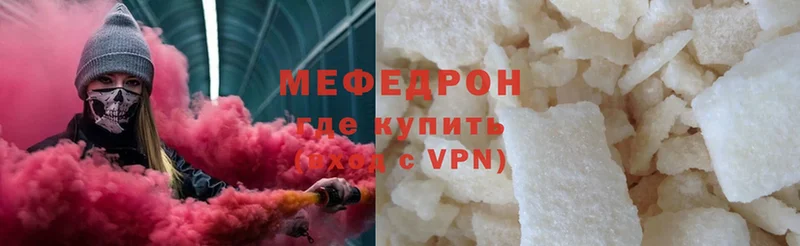 МЕФ mephedrone  omg рабочий сайт  Уяр 