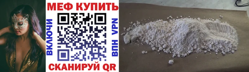 даркнет состав  кракен зеркало  Уяр  Меф мяу мяу 