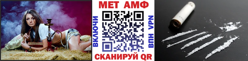 Метамфетамин мет  Уяр 