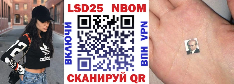 Марки 25I-NBOMe 1,5мг  дарнет шоп  Уяр 