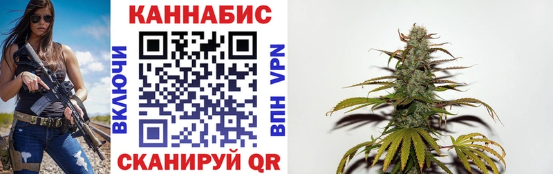 Конопля марихуана Уяр